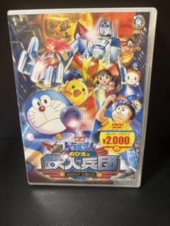 映画ドラえもん 新・のび太と鉄人兵団~はばたけ 天使たち