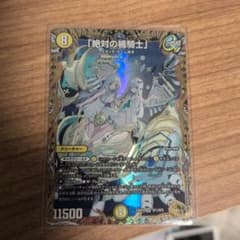 デュエルマスターズ 「絶対の楯騎士」 SP1/SP5 - メルカリ