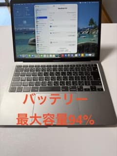 Apple MacBook Air (M1, 2020) 本体のサムネイル