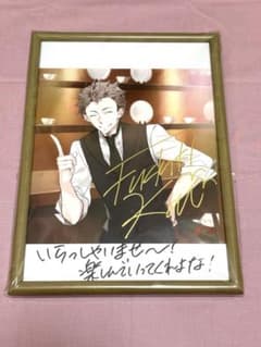 え*ど様 文月海　ツキウタ。　月歌屋　サイン え*ど様 文月海 ツキウタ。 月歌屋 サイン - メルカリ