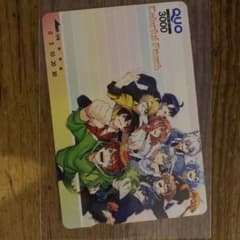 カラフルピーチ QUOカード 3000円分(使用済み)のサムネイル