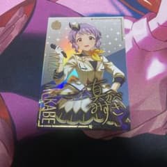 ツアマス 真壁瑞希 SSR パラレル アテンダントツアラー - メルカリ