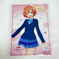 러브라이브 μ's 러브라이브 페스 Blu-ray 특전 브로마이드 호시조라 린