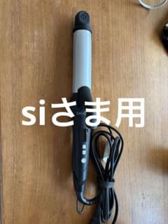 SALONIA 2wayヘアアイロン ブラックのサムネイル