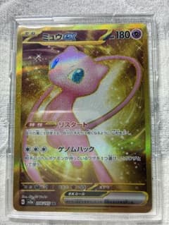 ミュウex UR SV2a ポケモンカード151 208/165 - メルカリ