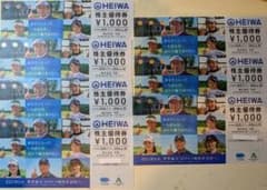 PGMゴルフ場・アコーディア・ガーデン練習場(HEIWA)割引券7000円分のサムネイル