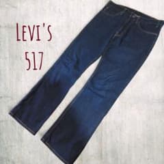 極美品　Levi’s517 USA製 オレンジタブ 濃紺 W30 ブーツカット Levi's517 ブーツカットデニム W34 オレンジタブ 濃紺 - メルカリ