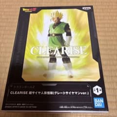 未開封、即日発送】一番くじワンピースドラゴンボールギガントネーム 2