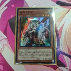 幽鬼うさぎのサムネイル