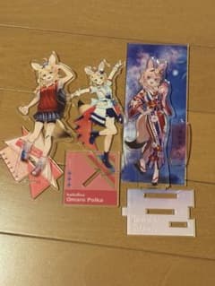 ホロライブ 尾丸ポルカ アクリルスタンド 3種セットのサムネイル