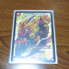 暴走獣斗ブランキー(通常) 1枚のサムネイル