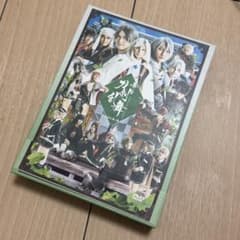 舞台刀剣乱舞 慈伝 日日の葉よ散るらむ DVDのサムネイル