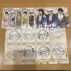 Thumbnail of スタンプラリー　クリア特典　ポストカード　2種　台紙付き　銀魂　萩　銀魂暦