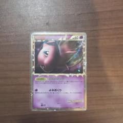 ミュウ ☆ LL ロストリンク 018/040 - メルカリ