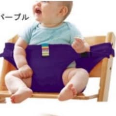赤ちゃん☆キャリフリーベルト☆ベビー☆外出移動に便利のサムネイル