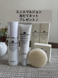 ワミレス ブィフィーセスキンケアセット - メルカリ