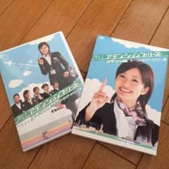 アテンションプリーズ 専用のサムネイル