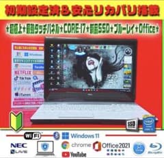 ◎최강 터치 패널 박력 음질 신품 SSDCORE-I7 블루 레이 오피스