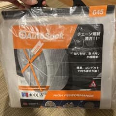 【未開封】autosock 645 タイヤチェーンのサムネイル