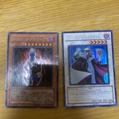 ダークネクロフィア　おまけ付きのサムネイル