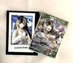 儒烏風亭らでん ホロライブ expo ホロドリ PRカードとチェキ風カード