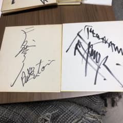 天龍源一郎 阿修羅 原 直筆サイン色紙 - メルカリ