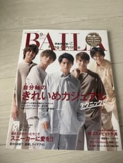 BAILA 2021年9月号 King & Princeのサムネイル