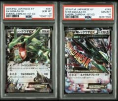 PSA10 連番 レックウザEX,MレックウザEX XY6 061/062 - メルカリ