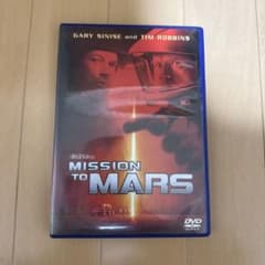 ミッション・トゥ・マーズ DVD ブライアン・デ・パルマ監督のサムネイル