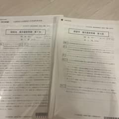 公認会計士試験 論文直前答練 第4回 租税法 経営学 CPAのサムネイル
