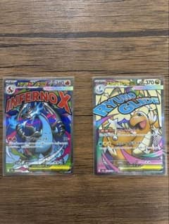 ポケモンカード メガリザードンEX メガカイリューEX 2枚セットのサムネイル