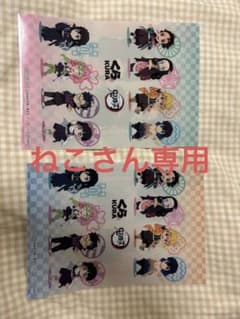 鬼滅の刃 クリアファイル2枚のサムネイル