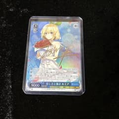 ヴァイス 優しさと強さ ルミア FBR  SPサイン 富士見ファンタジア文庫のサムネイル