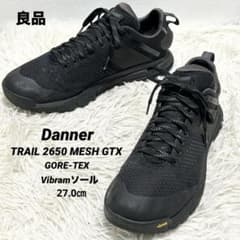 ✨良品✨Dannerトレイル 2650 GTX Vibramオールブラック27㎝ - メルカリ