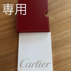 カルティエ・ロードスタークロノグラフ説明書のみのサムネイル
