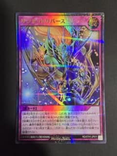 【美品 ② サラマンドラ】ワンオーナー 初期 GB2闇界決戦記同梱 遊戯王 美品級！遊戯王カード1期GB「DMⅡ闇界決闘記」封入カード サラマンドラ