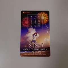 발사 불꽃놀이, 아래에서 볼까? 옆에서 볼까? 무비치케 사용한