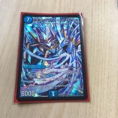 enari様 専用1枚のサムネイル