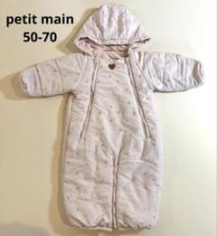 petitmainロンパース型アウター 50-70cmのサムネイル