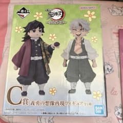 一番くじ 鬼滅の刃~受け継ぐ者~義男の想像再現フィギュア C賞のサムネイル