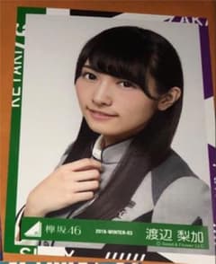 りか様専用のサムネイル
