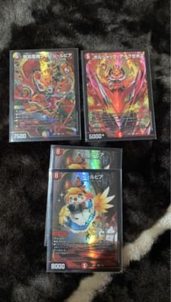 期間限定24EX1 ファイヤー•バードまとめ売りのサムネイル