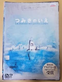 つみきのいえ pieces of love vol.1のサムネイル