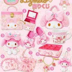 リズメロくじ マスコット マイメロくじのサムネイル