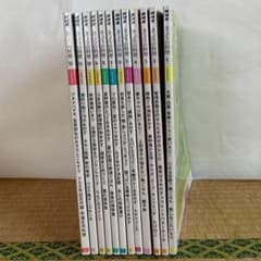 NHK きょうの料理 2020年 1年分 全12冊セット（1月〜12月号）のサムネイル