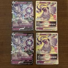 ポケモンカード ミュウツーV ミュウツーVSTAR 4枚セットのサムネイル