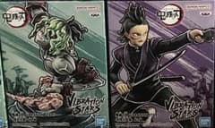 鬼滅の刃　vibration stars 妓夫太郎　不死川玄弥