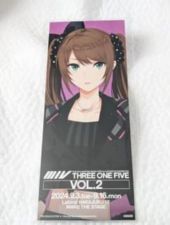 SideM FiFS전 EXTRA 특전 티켓풍 양면 일러스트 카드 미즈시마 사키