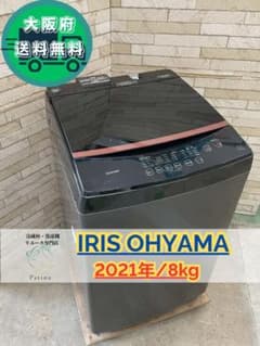 大阪送料無料★3か月保障付き★2021年★IAW-T803BL★IS-1196 大阪送料無料☆3か月保障付き☆2021年☆IAW-T803BL☆IS-1196 - メルカリ