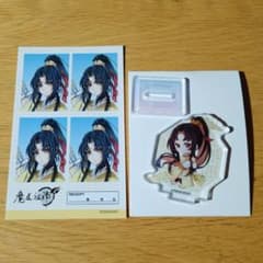 ダイソー 百均 魔道祖師 照明写真ステッカー アクリルスタンド 金凌のサムネイル